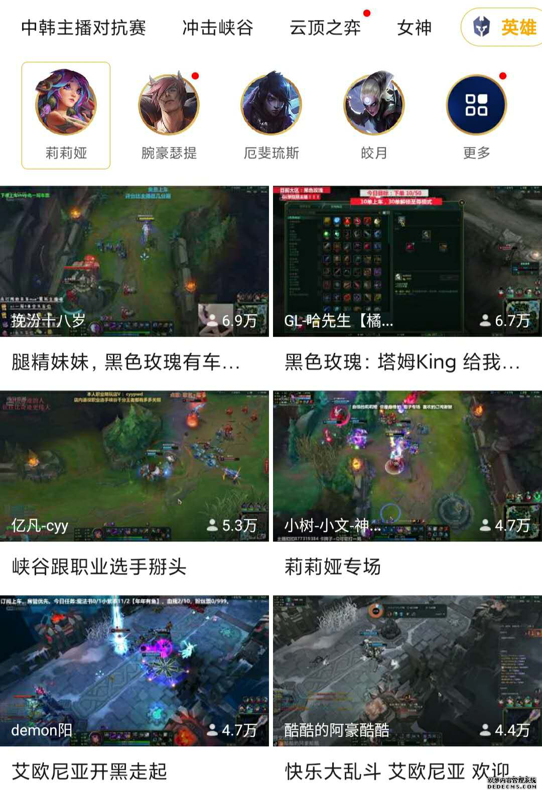 第一家上市的游戏直播平台:虎牙直播发展分析