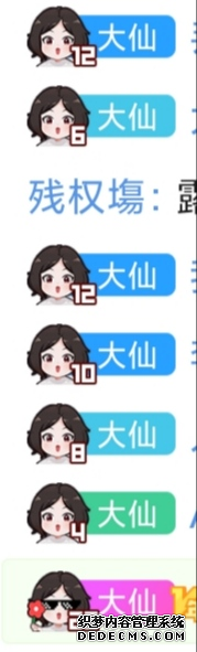 第一家上市的游戏直播平台:虎牙直播发展分析