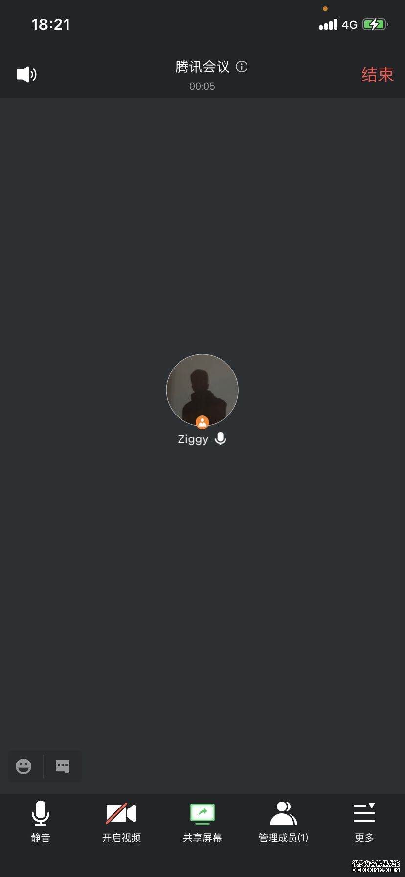 腾讯会议：疫情之下协作办公新形态