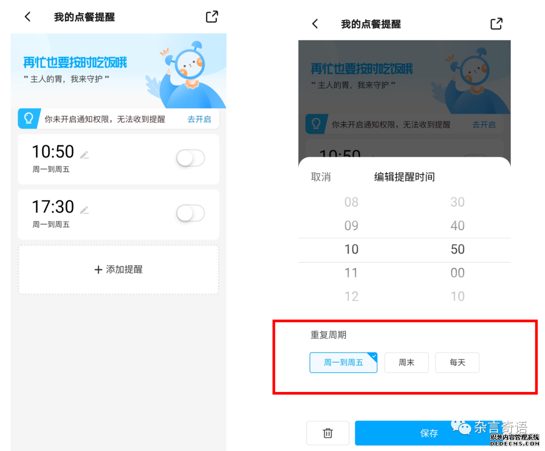 产品分析报告：美团外卖何以成为外卖届的领头