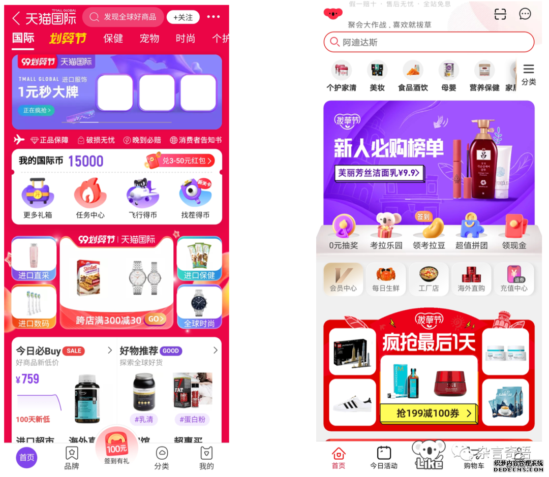 产品分析报告：美团外卖何以成为外卖届的领头