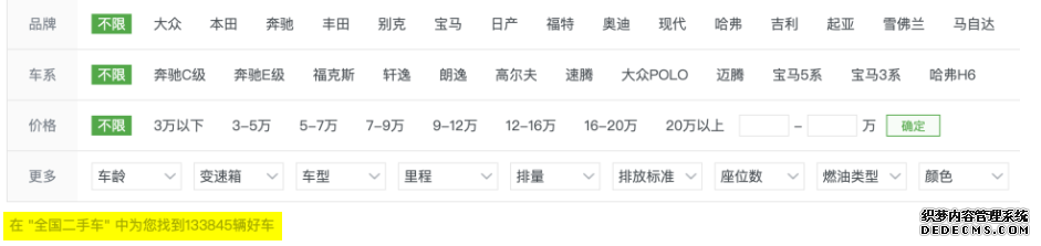 二手车电商三足鼎立,瓜子是如何护得蜀地的