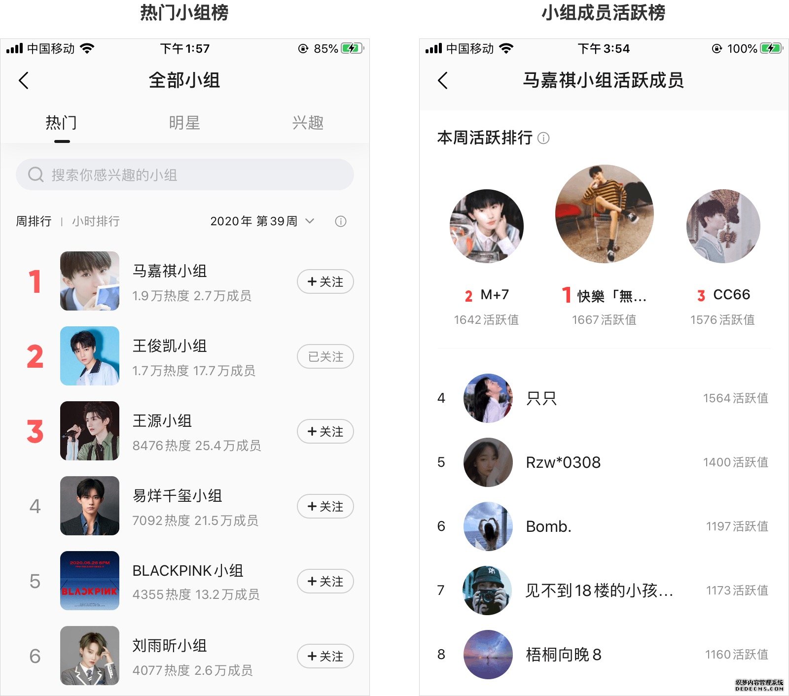 拆解QQ音乐扑通社区：聊聊音乐+社区新模式