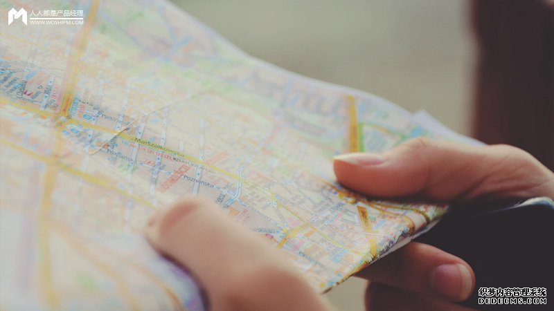 高德地图产品分析报告