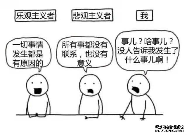 当代互联网 py 缩写让我反复去世