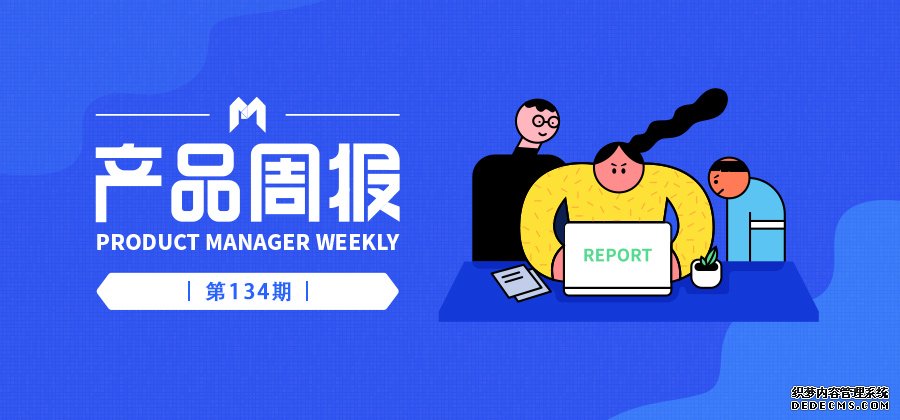 淘宝特价版上线老年人 “省心版”，微信视频号