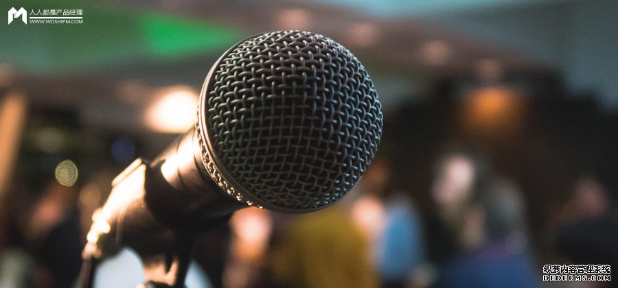 2021年,播客会是一门好生意吗?