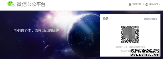 微信视频号重走公众号老路