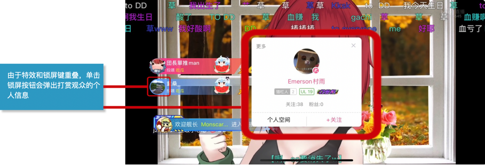 产品分析报告|哔哩哔哩直播,与Z世代一同开启