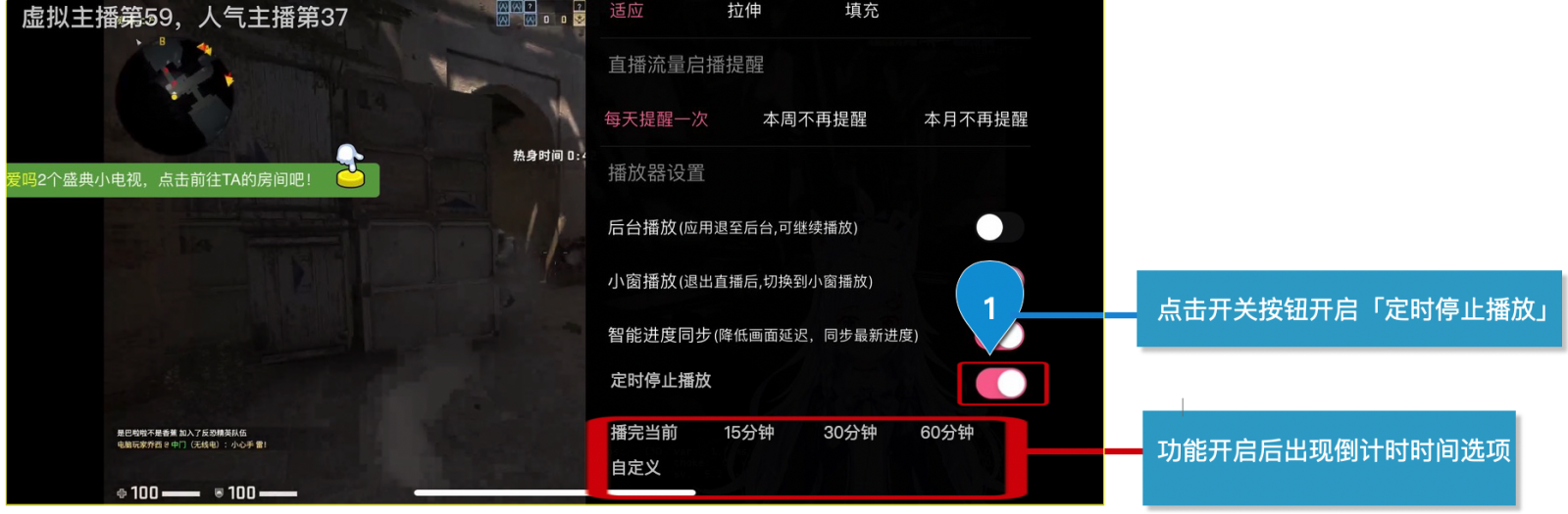 产品分析报告｜哔哩哔哩直播，与Z世代一同开启