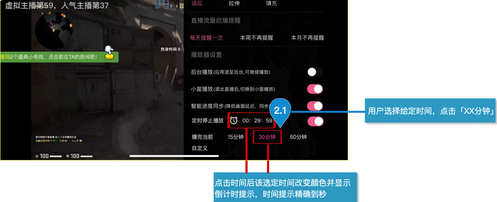 产品分析报告｜哔哩哔哩直播，与Z世代一同开启