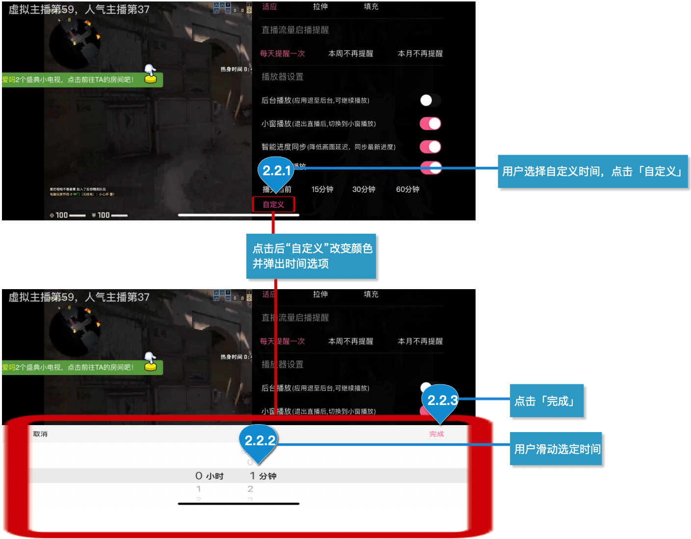 产品分析报告｜哔哩哔哩直播，与Z世代一同开启
