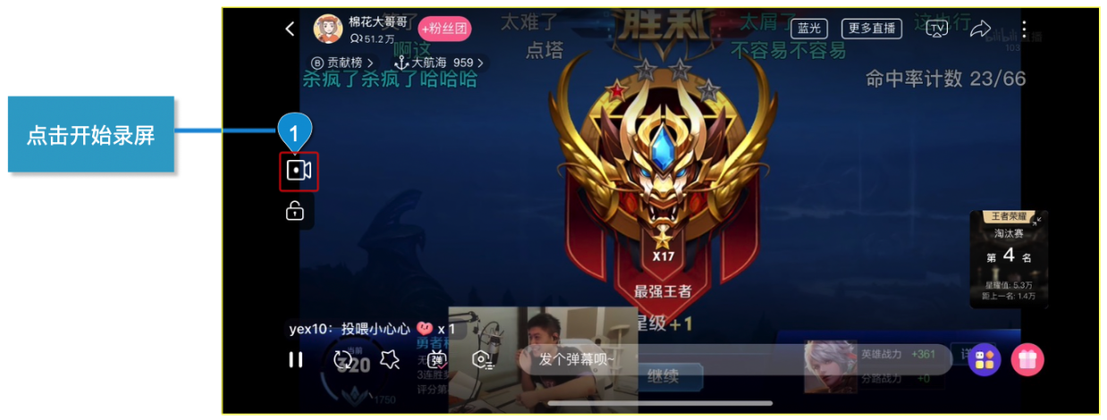 产品分析报告｜哔哩哔哩直播，与Z世代一同开启