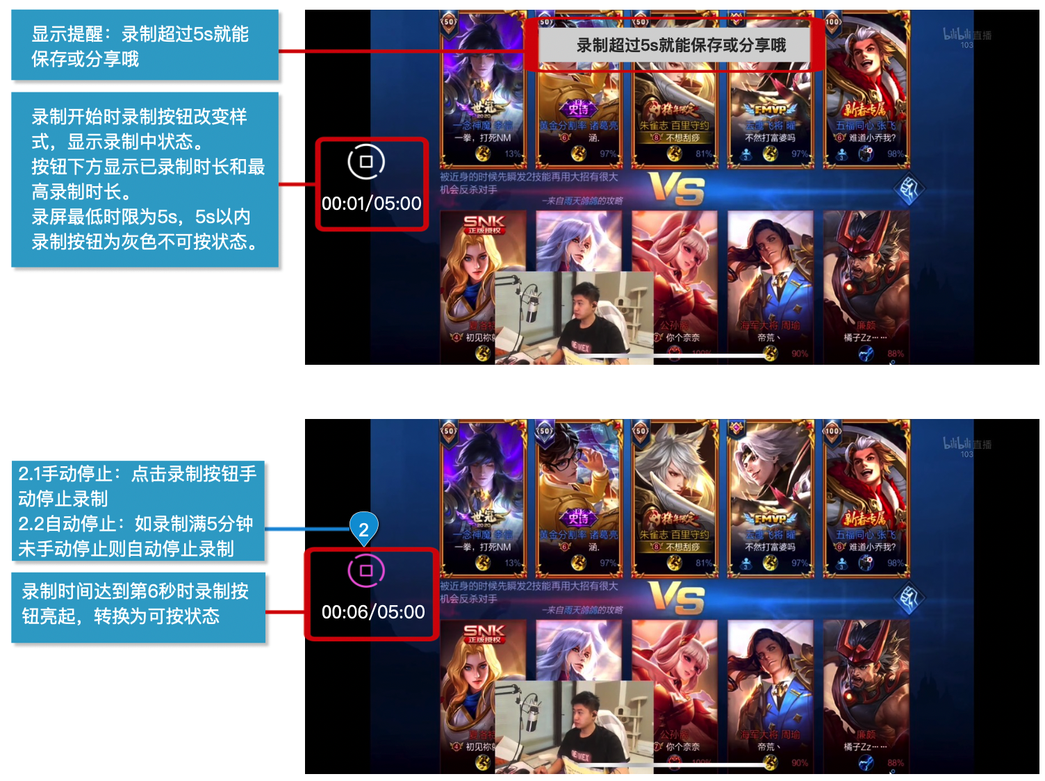 产品分析报告｜哔哩哔哩直播，与Z世代一同开启