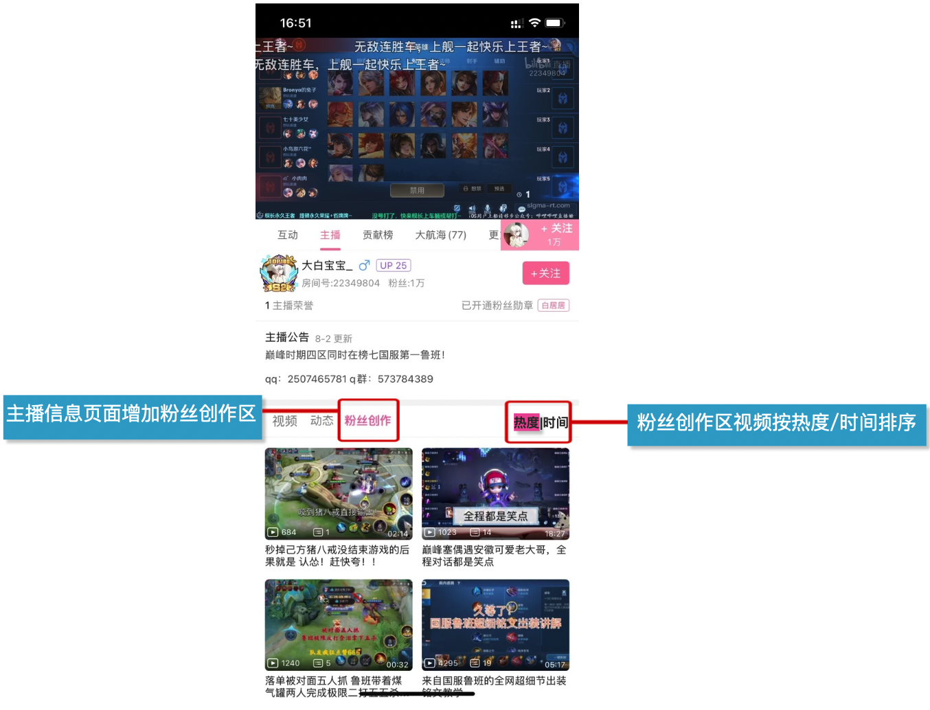 产品分析报告｜哔哩哔哩直播，与Z世代一同开启