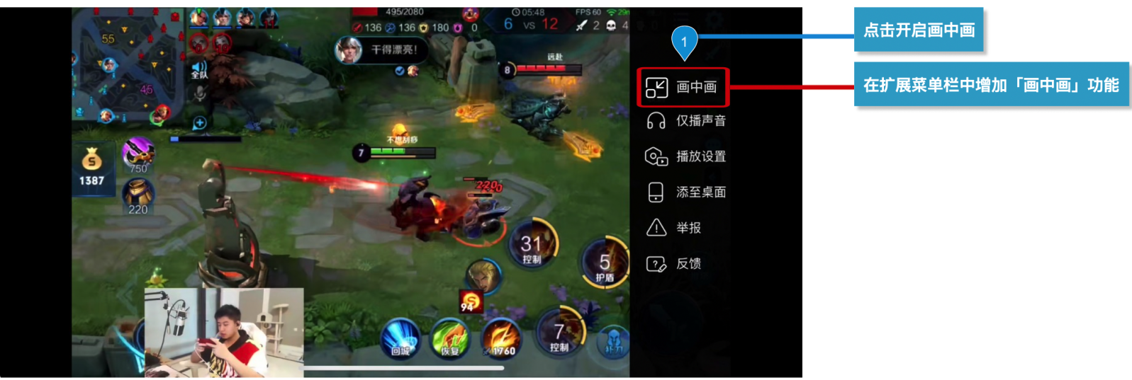 产品分析报告｜哔哩哔哩直播，与Z世代一同开启