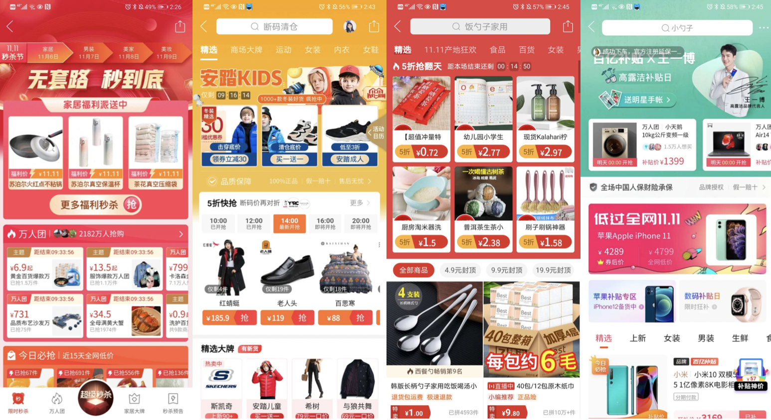 2020-11-28 2020-11-28