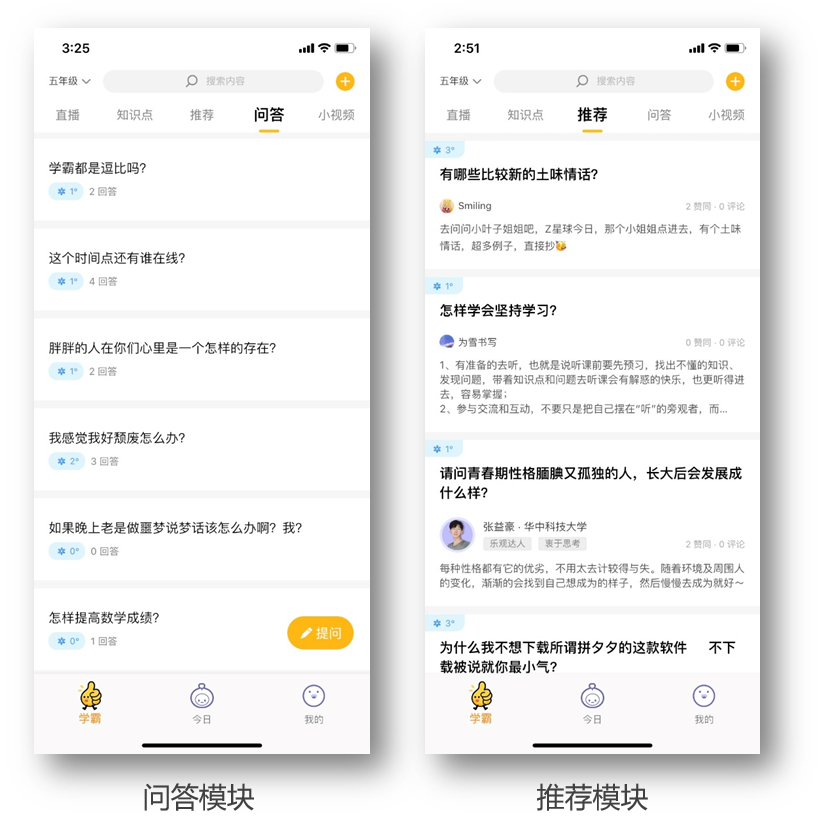 腾讯布局Z世代教育社交的新尝试