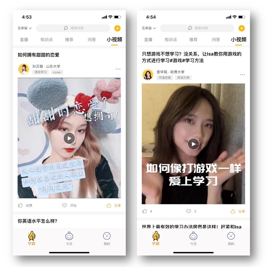 腾讯布局Z世代教育社交的新尝试