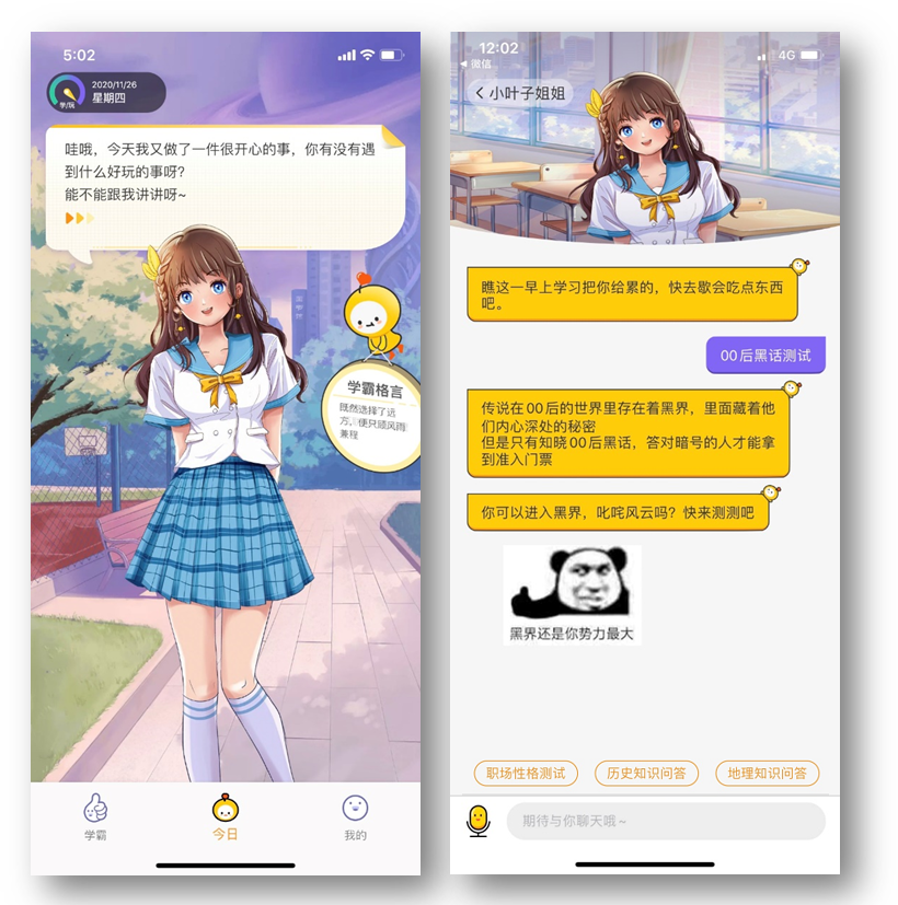 腾讯布局Z世代教育社交的新尝试