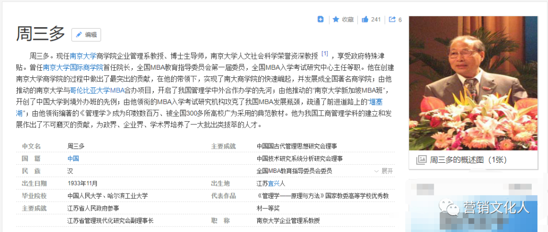 都是“干饭工具”,为什么饿了么干不过美团外