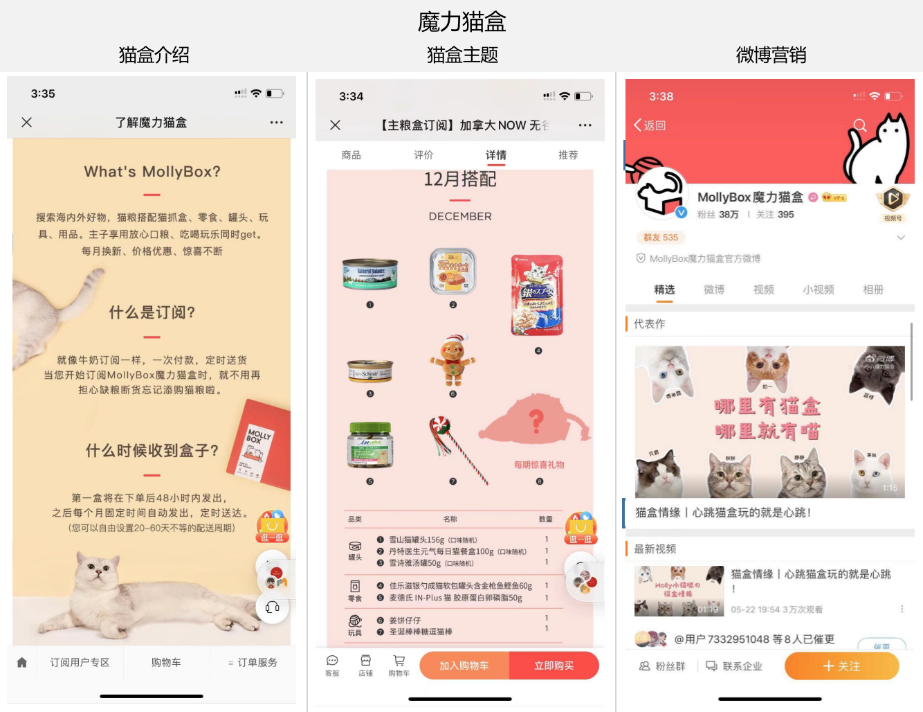 宠物电商：针对宠物人群的电商结构思考