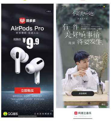 竞品分析：QQ音乐VS网易云音乐，未来谁更受喜爱