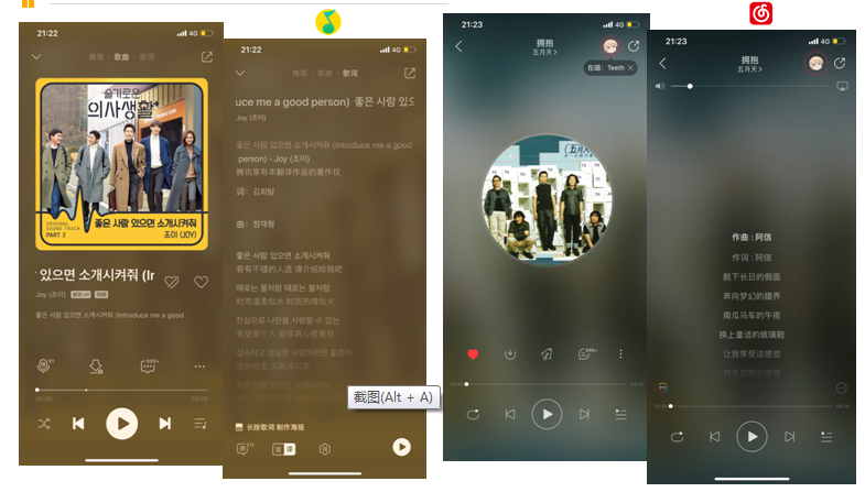 竞品分析：QQ音乐VS网易云音乐，未来谁更受喜爱