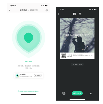 竞品分析：QQ音乐VS网易云音乐，未来谁更受喜爱