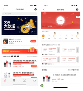 竞品分析：QQ音乐VS网易云音乐，未来谁更受喜爱