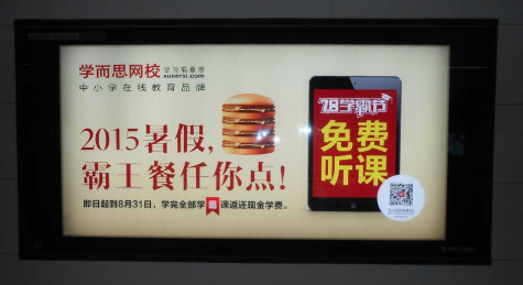 用户破百万,学而思网校是如何做到的?