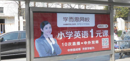 用户破百万,学而思网校是如何做到的?