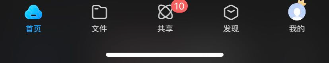 BAT云盘体验报告先行篇