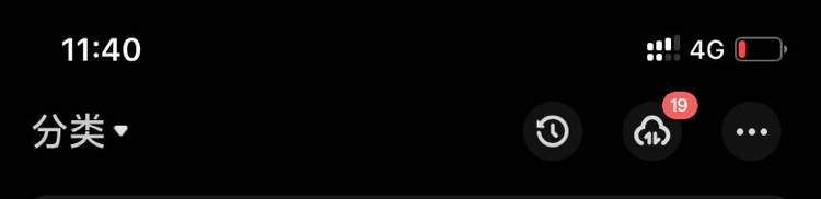 BAT云盘体验报告先行篇