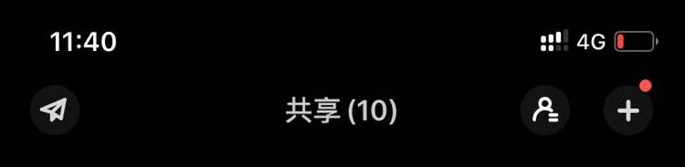 BAT云盘体验报告先行篇