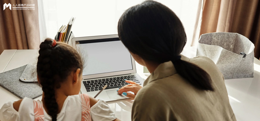 在线教育行业分析：大米网校