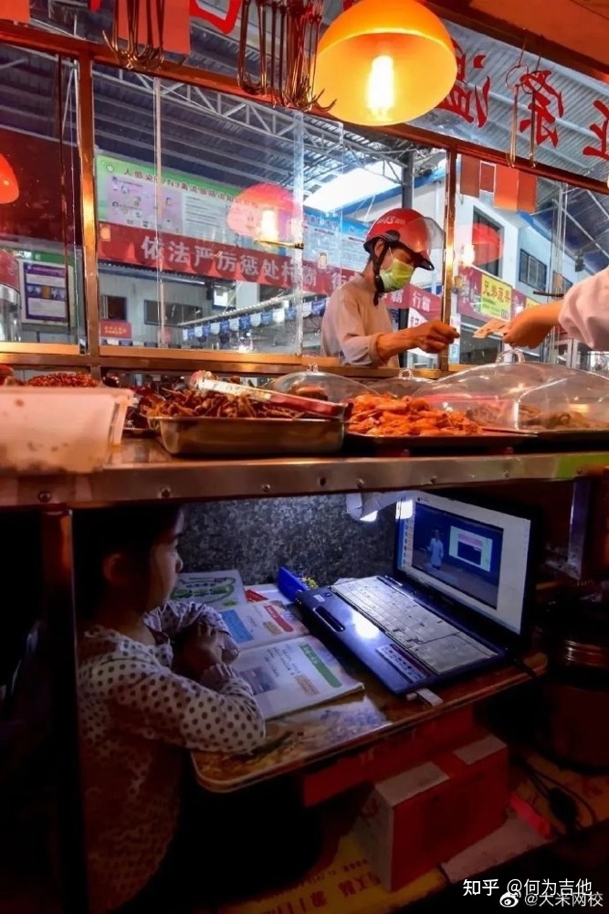 在线教育行业分析:大米网校