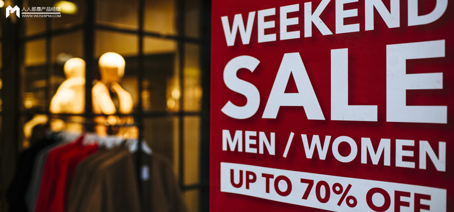 产品策略分析 I 新零售领域头部产品是怎么设计