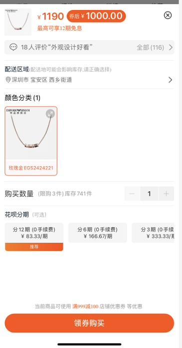 产品策略分析 I 新零售领域头部产品是怎么设计