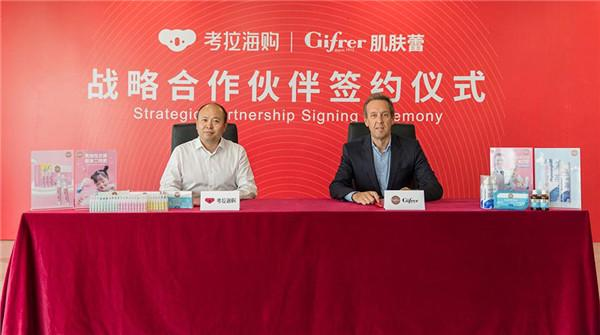 跨境电商的代表:考拉海购产品分析