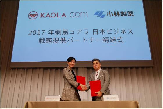 跨境电商的代表:考拉海购产品分析