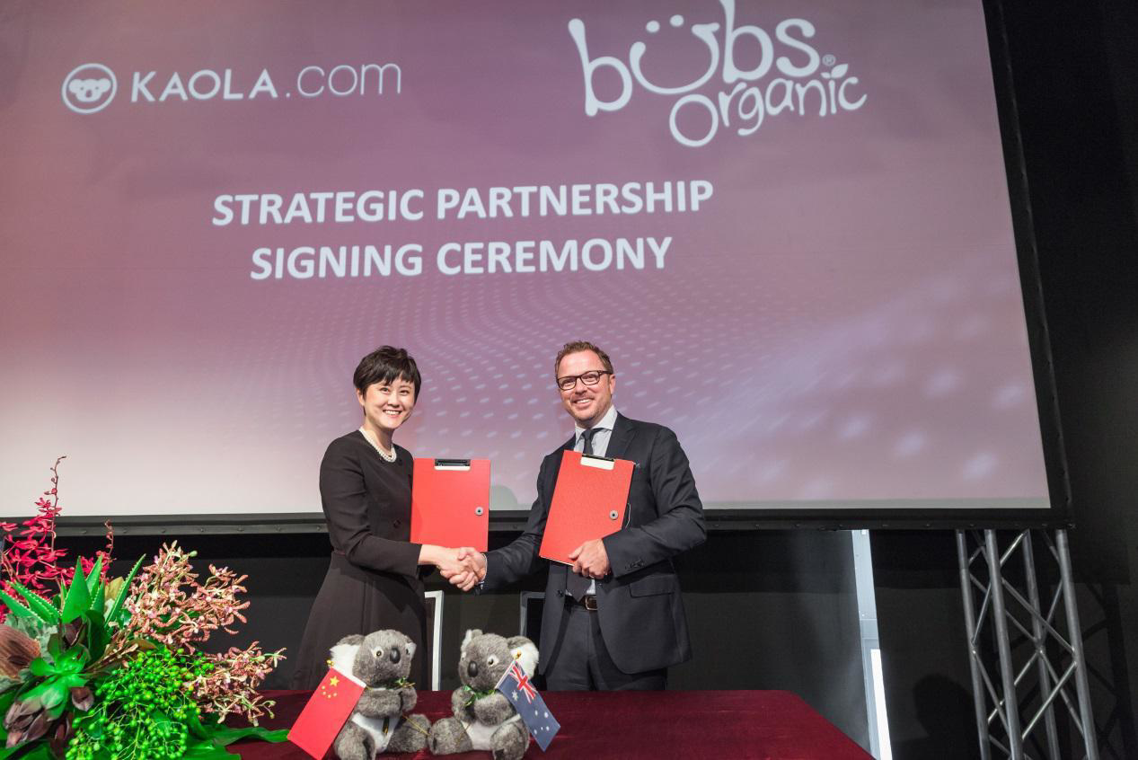 跨境电商的代表:考拉海购产品分析