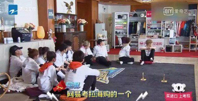 跨境电商的代表:考拉海购产品分析