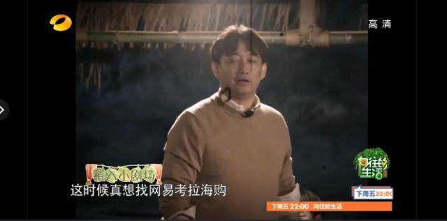 跨境电商的代表:考拉海购产品分析