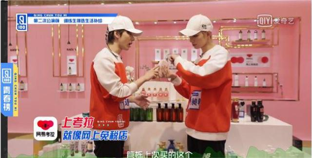 跨境电商的代表:考拉海购产品分析