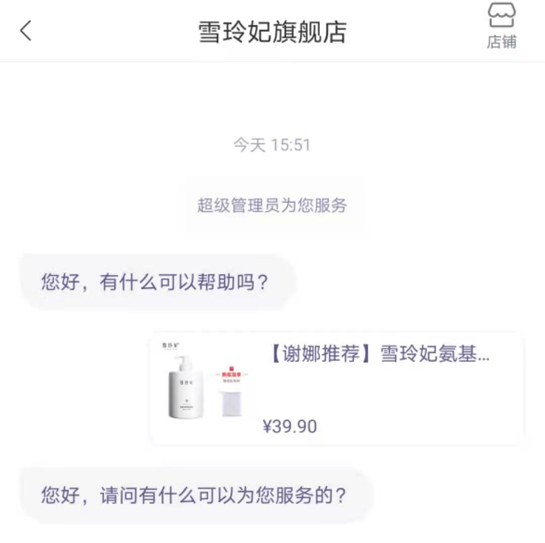 跨境电商的代表:考拉海购产品分析