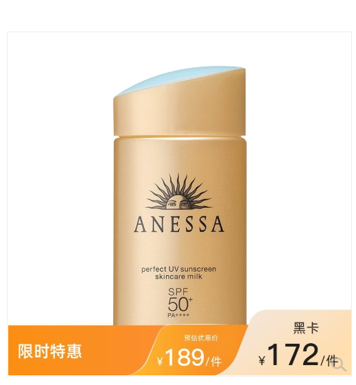 跨境电商的代表:考拉海购产品分析