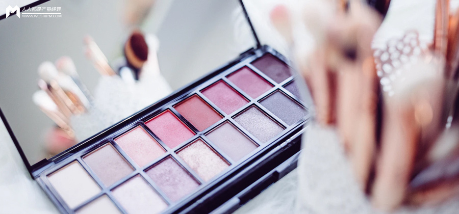 美妆成分党的神器:美丽修行APP竞品分析报告