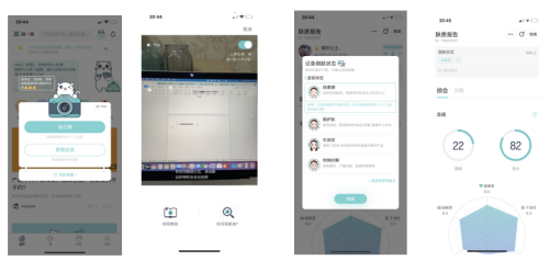 美妆成分党的神器:美丽修行APP竞品分析报告