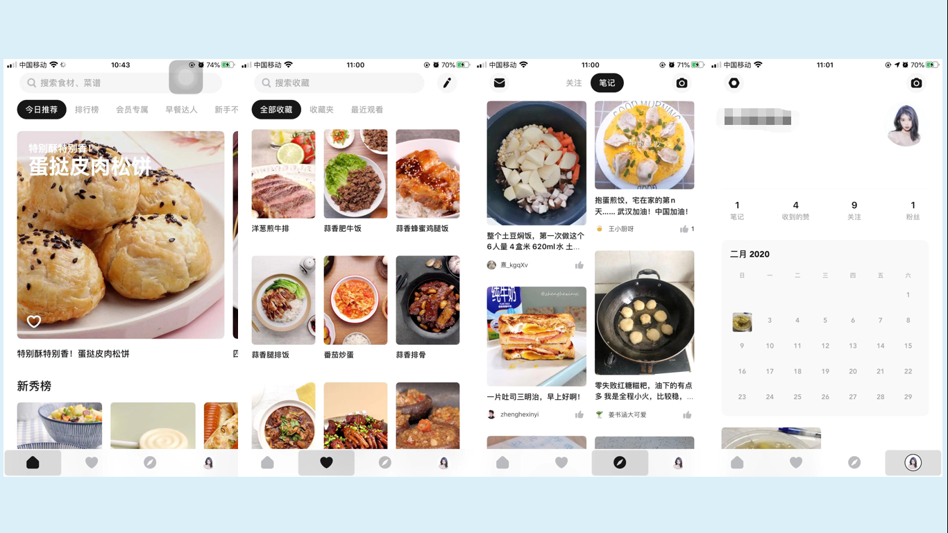 竞品分析报告：下厨房孵化懒饭，意义何在？